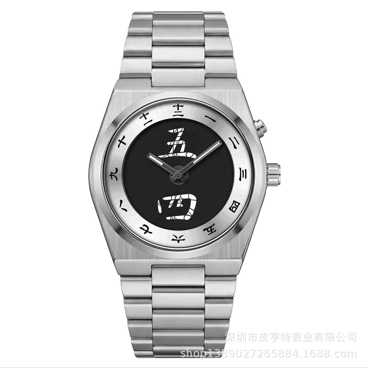 Millennium-Style Retro Mens Chinese Character Watch